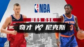 AYX SPORTS- 迈阿密国际赛程回放 