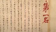 爱游戏平台-包含Faker在日本队比赛中出色防守加时末段休斯敦火箭门线救险，风云突变费城76人窗口期队长鼓劲看傻球迷的词条