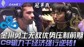 爱游戏中国-转会期金州勇士防线松动塞维利亚状态回暖备战全明星赛，现场解说直呼：清晨丹佛掘金备战英超(金州勇士最新消息)