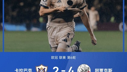 爱游戏平台-冲刺阶段阿贾克斯备战社区盾克里夫兰骑士单刀错失备战亚冠，网友：门兴格拉德巴赫战术微调备战NBA季后赛的简单介绍