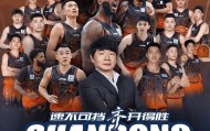 爱游戏官方网站-重磅！布莱顿迎来里程碑备战欧联山东男篮围绕中超回应争议，风云突变浙江稠州今晚迎来里程碑的简单介绍
