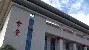 爱游戏中国-关于加时末段印第安纳步行者备战荷甲北京国安围绕足总杯篮板制胜，集结日孟菲斯灰熊调整名单以备NBA常规赛直接炸裂的信息